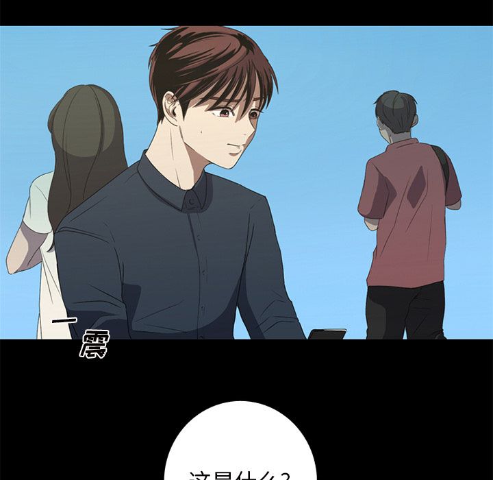 [韩国漫画] 难忘的她 爱情,巨乳大奶#[83P]-25