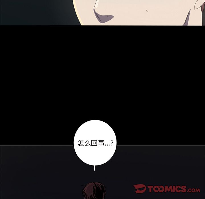 [韩国漫画] 难忘的她 爱情,巨乳大奶#[83P]-28