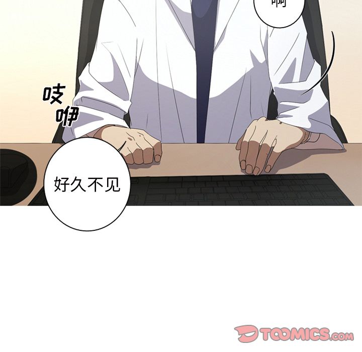 [韩国漫画] 难忘的她 爱情,巨乳大奶#[83P]-44