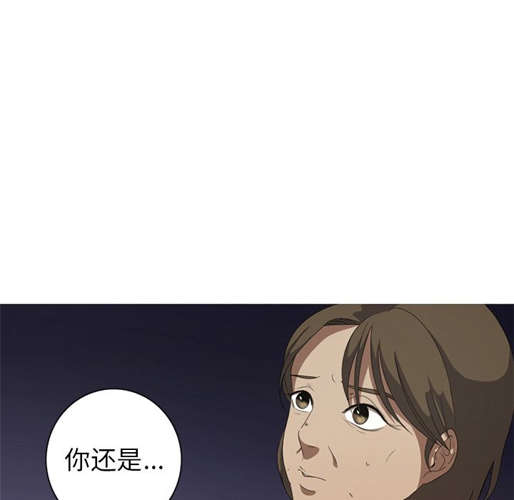 [韩国漫画] 难忘的她 爱情,巨乳大奶#[83P]-49