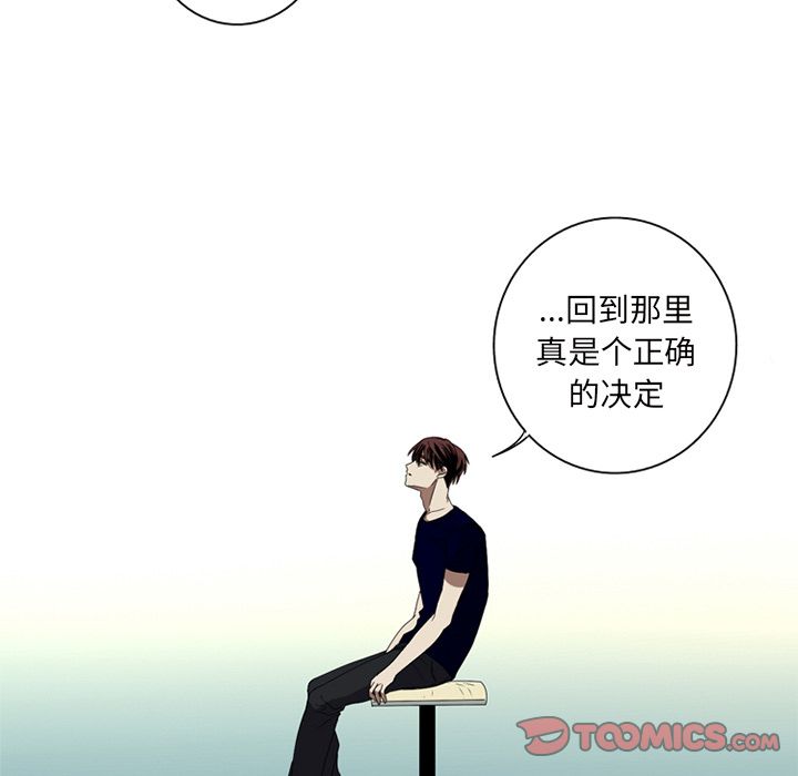[韩国漫画] 难忘的她 爱情,巨乳大奶#[83P]-56