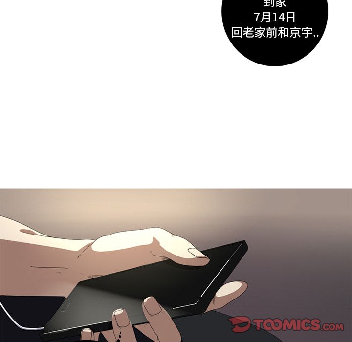[韩国漫画] 难忘的她 爱情,巨乳大奶#[83P]-6