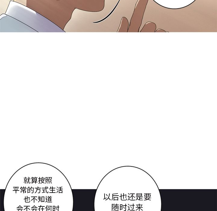[韩国漫画] 难忘的她 爱情,巨乳大奶#[83P]-61