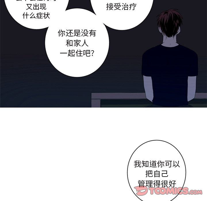 [韩国漫画] 难忘的她 爱情,巨乳大奶#[83P]-62