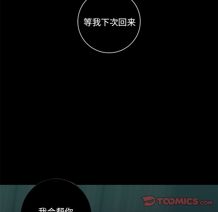 [韩国漫画] 难忘的她 爱情,巨乳大奶#[83P]-74