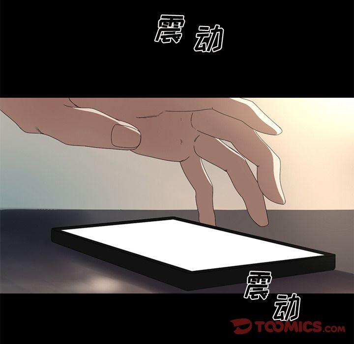 [韩国漫画] 难忘的她 爱情,巨乳大奶#[83P]-8