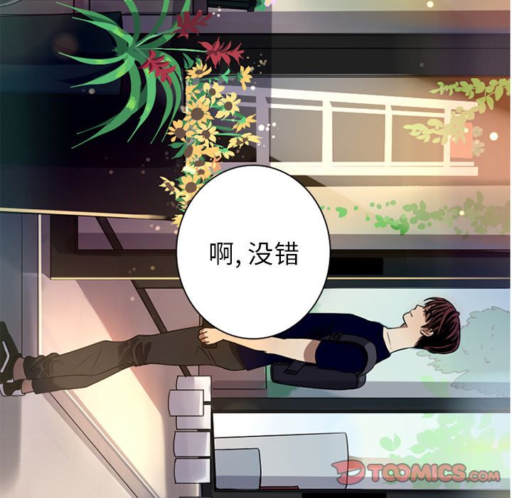 [韩国漫画] 难忘的她 爱情,巨乳大奶#[83P]-80