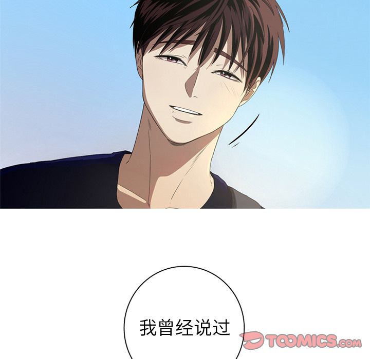 [韩国漫画] 难忘的她 爱情,巨乳大奶#[83P]-82