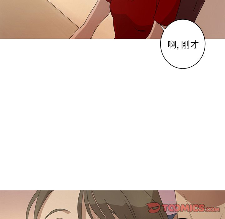 [韩国漫画] 难忘的她 爱情,巨乳大奶#[97P]-10