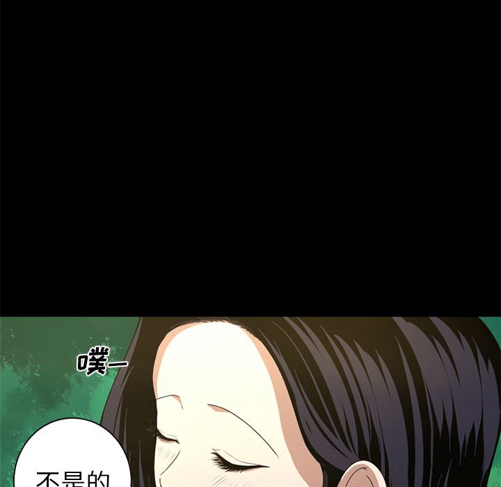 [韩国漫画] 难忘的她 爱情,巨乳大奶#[97P]-19