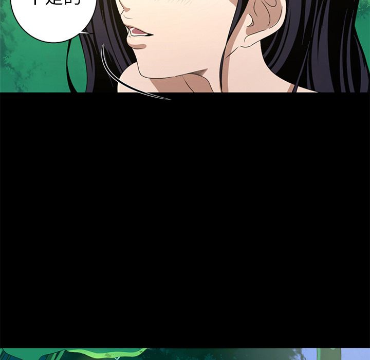 [韩国漫画] 难忘的她 爱情,巨乳大奶#[97P]-20