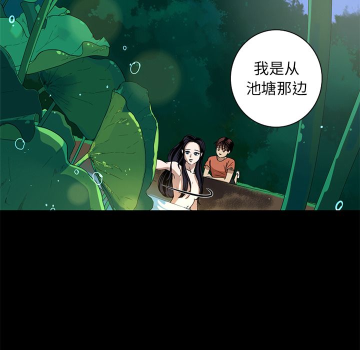 [韩国漫画] 难忘的她 爱情,巨乳大奶#[97P]-21