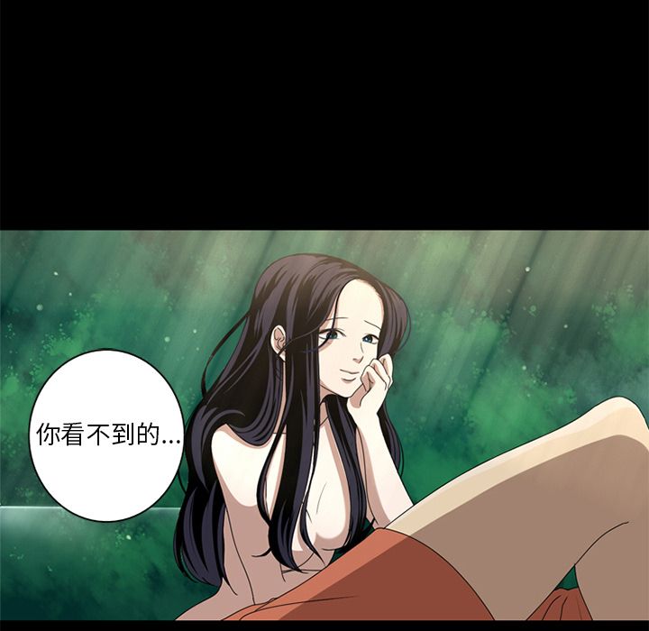 [韩国漫画] 难忘的她 爱情,巨乳大奶#[97P]-27