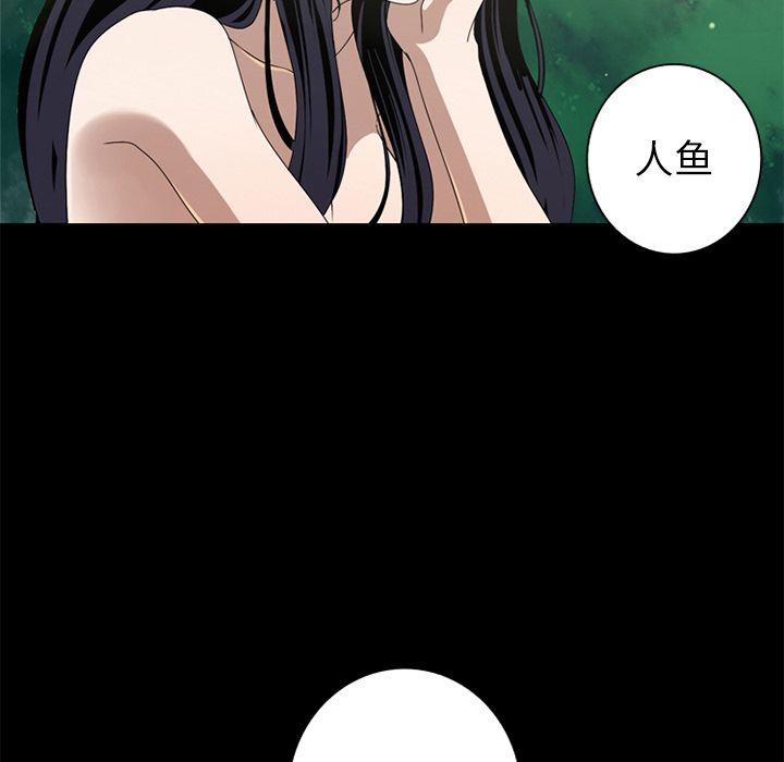 [韩国漫画] 难忘的她 爱情,巨乳大奶#[97P]-29