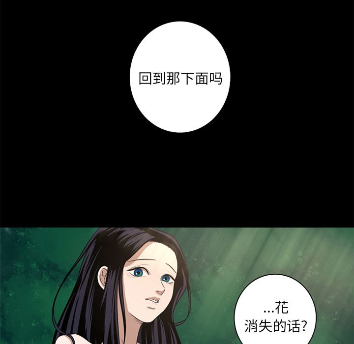 [韩国漫画] 难忘的她 爱情,巨乳大奶#[97P]-31