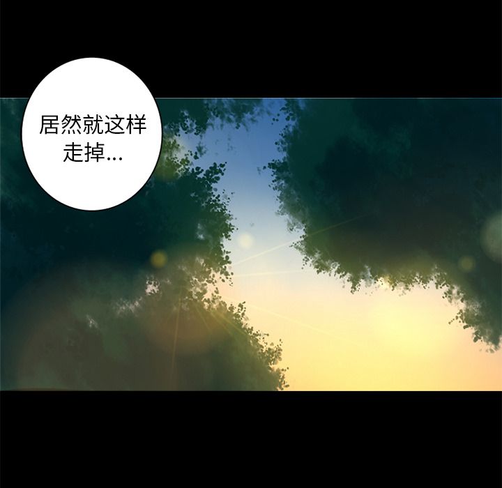 [韩国漫画] 难忘的她 爱情,巨乳大奶#[97P]-37