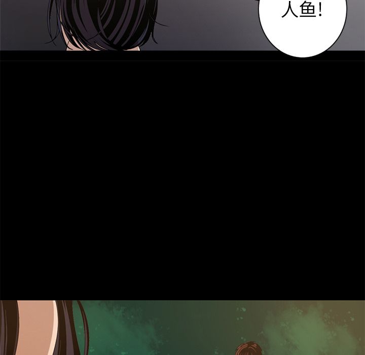 [韩国漫画] 难忘的她 爱情,巨乳大奶#[97P]-39