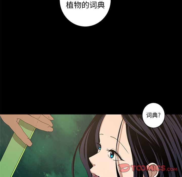 [韩国漫画] 难忘的她 爱情,巨乳大奶#[97P]-42