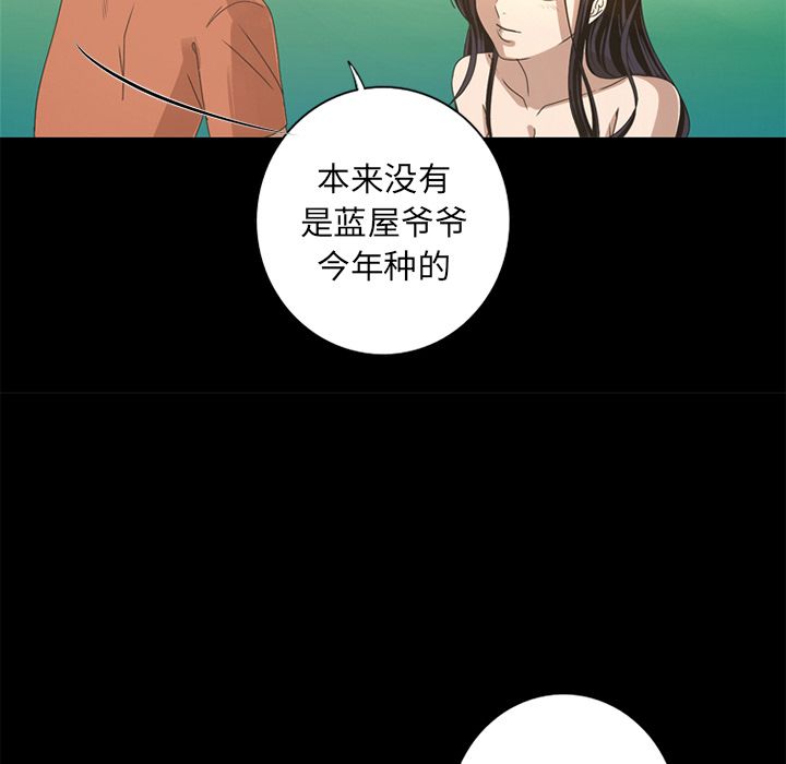 [韩国漫画] 难忘的她 爱情,巨乳大奶#[97P]-51