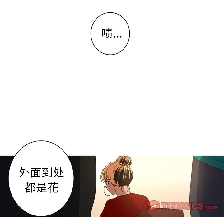 [韩国漫画] 难忘的她 爱情,巨乳大奶#[97P]-6