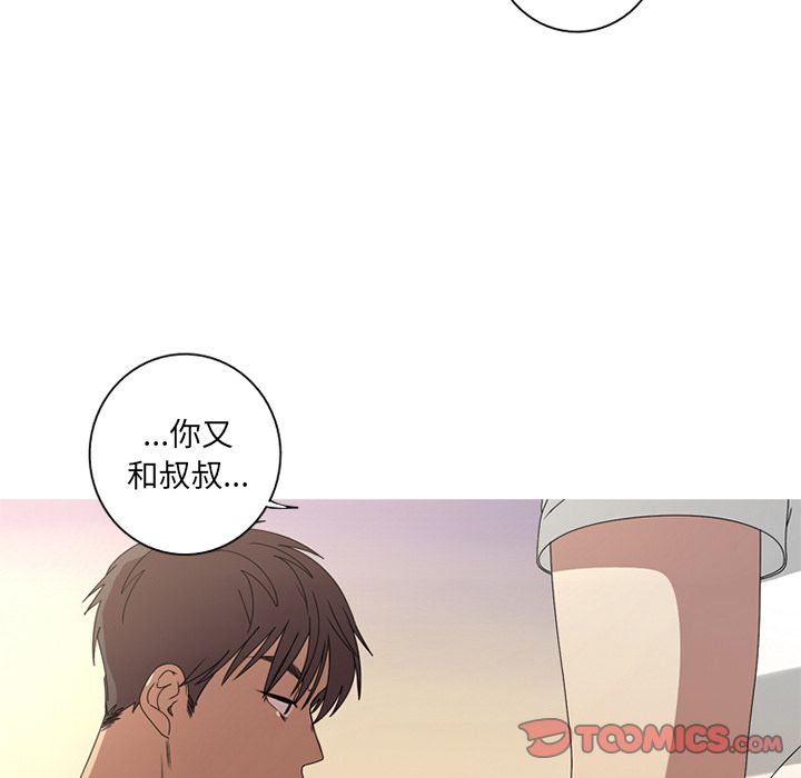[韩国漫画] 难忘的她 爱情,巨乳大奶#[97P]-70