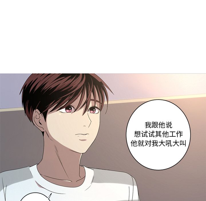 [韩国漫画] 难忘的她 爱情,巨乳大奶#[97P]-73