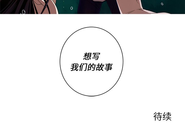 [韩国漫画] 难忘的她 爱情,巨乳大奶#[97P]-97