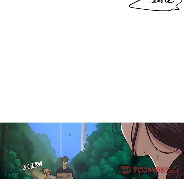 [韩国漫画] 难忘的她 爱情,巨乳大奶#[82P]-10
