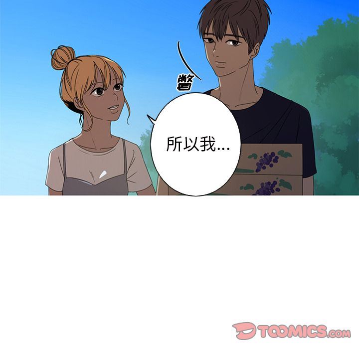 [韩国漫画] 难忘的她 爱情,巨乳大奶#[82P]-12