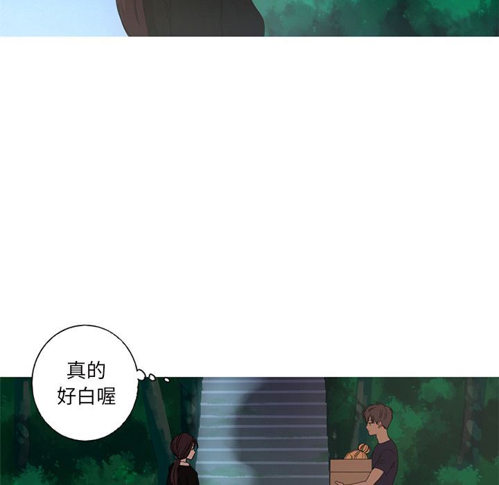 [韩国漫画] 难忘的她 爱情,巨乳大奶#[82P]-15