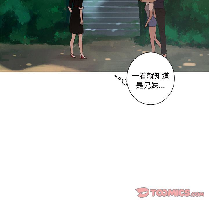 [韩国漫画] 难忘的她 爱情,巨乳大奶#[82P]-16