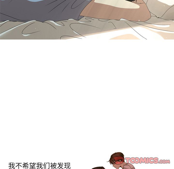 [韩国漫画] 难忘的她 爱情,巨乳大奶#[82P]-18