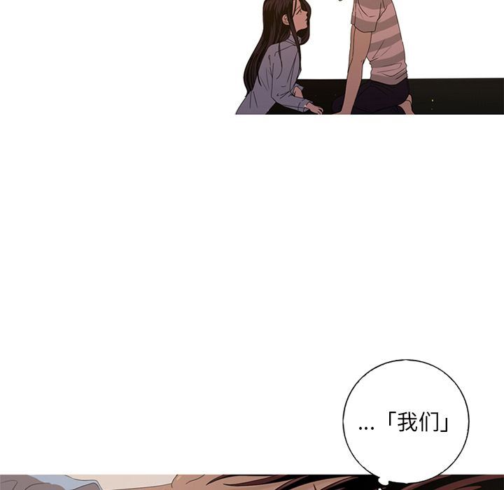 [韩国漫画] 难忘的她 爱情,巨乳大奶#[82P]-19