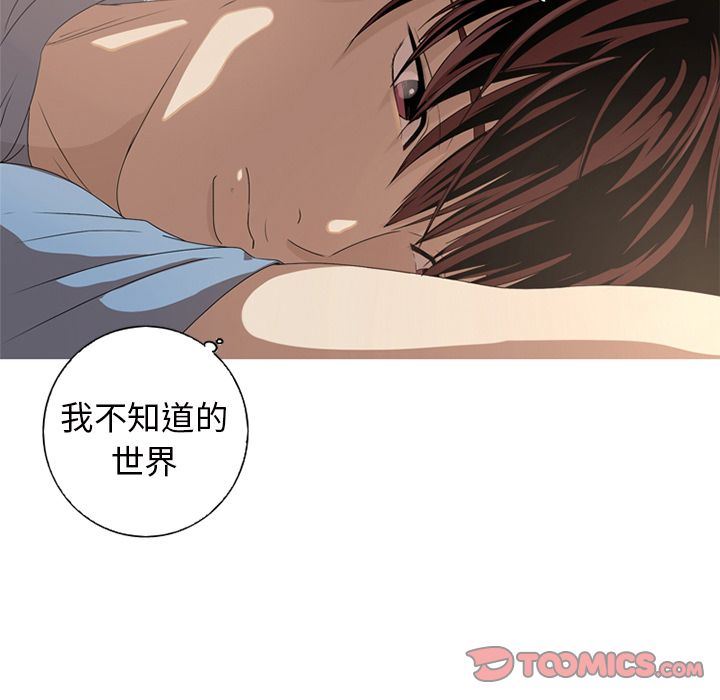 [韩国漫画] 难忘的她 爱情,巨乳大奶#[82P]-20