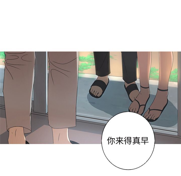 [韩国漫画] 难忘的她 爱情,巨乳大奶#[82P]-31