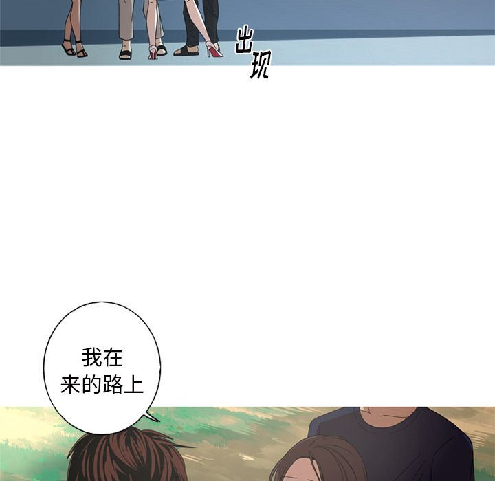[韩国漫画] 难忘的她 爱情,巨乳大奶#[82P]-37