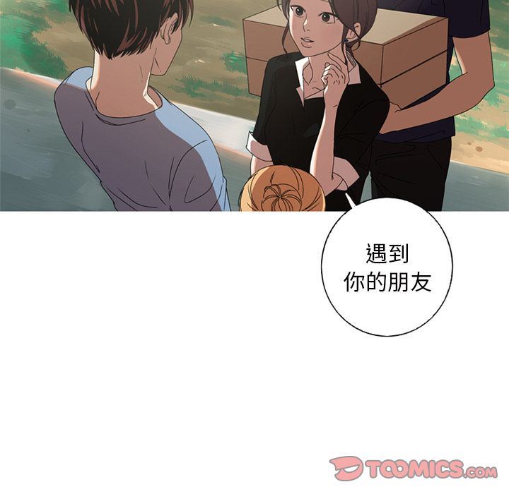 [韩国漫画] 难忘的她 爱情,巨乳大奶#[82P]-38