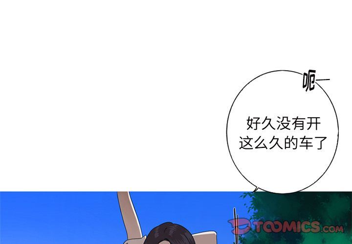 [韩国漫画] 难忘的她 爱情,巨乳大奶#[82P]-4