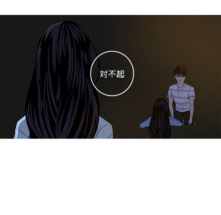 [韩国漫画] 难忘的她 爱情,巨乳大奶#[82P]-41