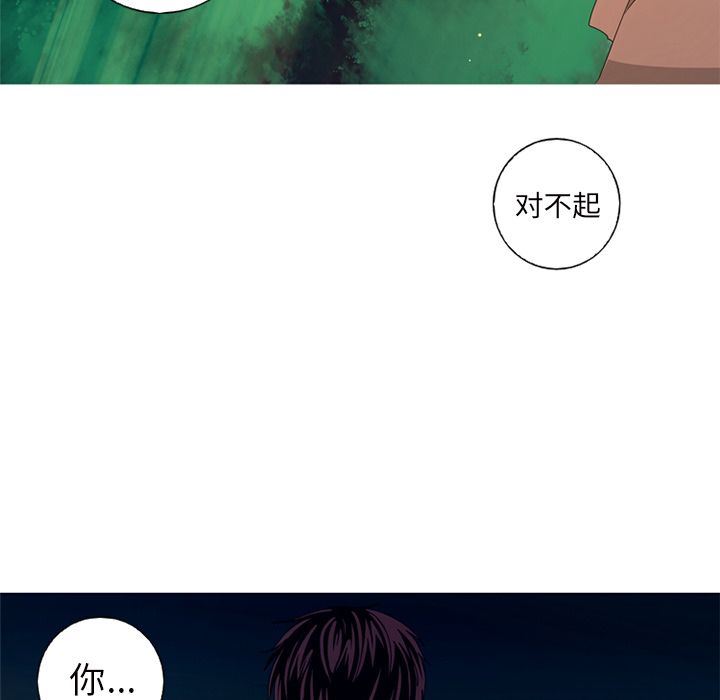 [韩国漫画] 难忘的她 爱情,巨乳大奶#[82P]-43