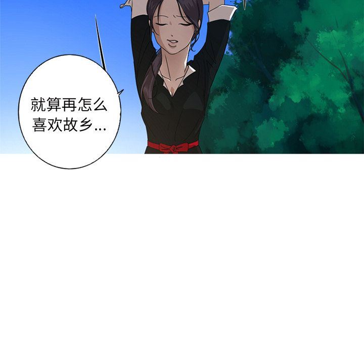 [韩国漫画] 难忘的她 爱情,巨乳大奶#[82P]-5