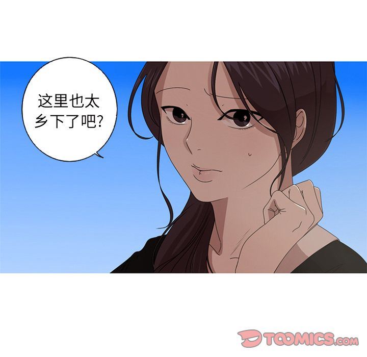 [韩国漫画] 难忘的她 爱情,巨乳大奶#[82P]-6