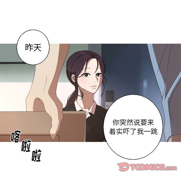 [韩国漫画] 难忘的她 爱情,巨乳大奶#[82P]-62
