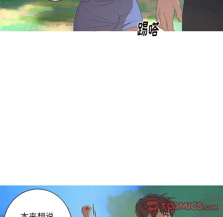 [韩国漫画] 难忘的她 爱情,巨乳大奶#[82P]-72