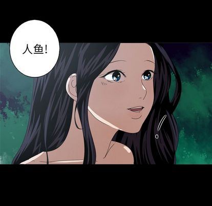 [韩国漫画] 难忘的她 爱情,巨乳大奶#[75P]-12