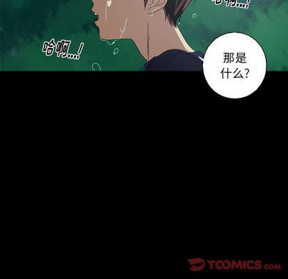 [韩国漫画] 难忘的她 爱情,巨乳大奶#[75P]-70
