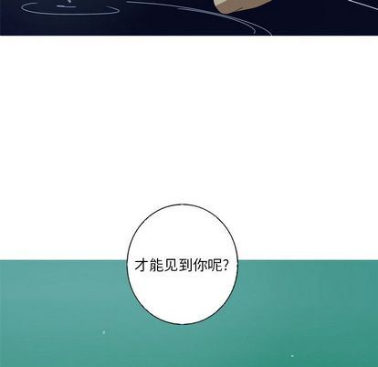 [韩国漫画] 难忘的她 爱情,巨乳大奶#[75P]-8