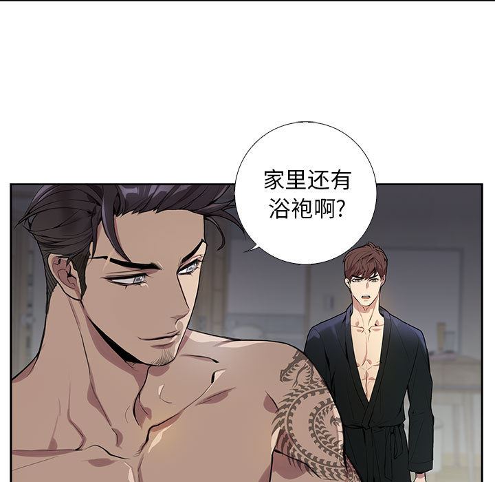 [韩国漫画] 为何偏偏是你？ BL,剧情向#[97P]-13