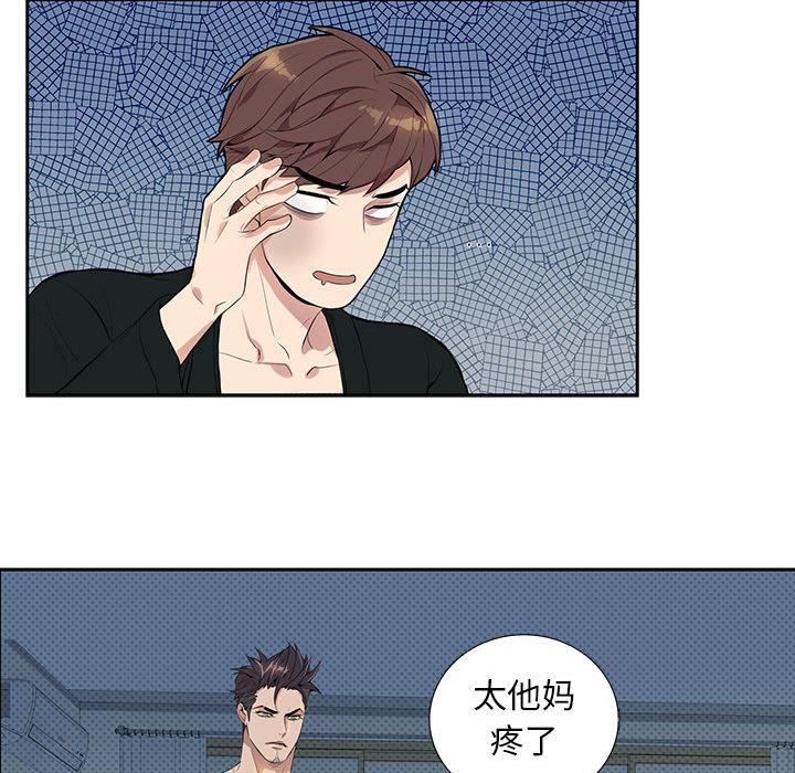 [韩国漫画] 为何偏偏是你？ BL,剧情向#[97P]-62