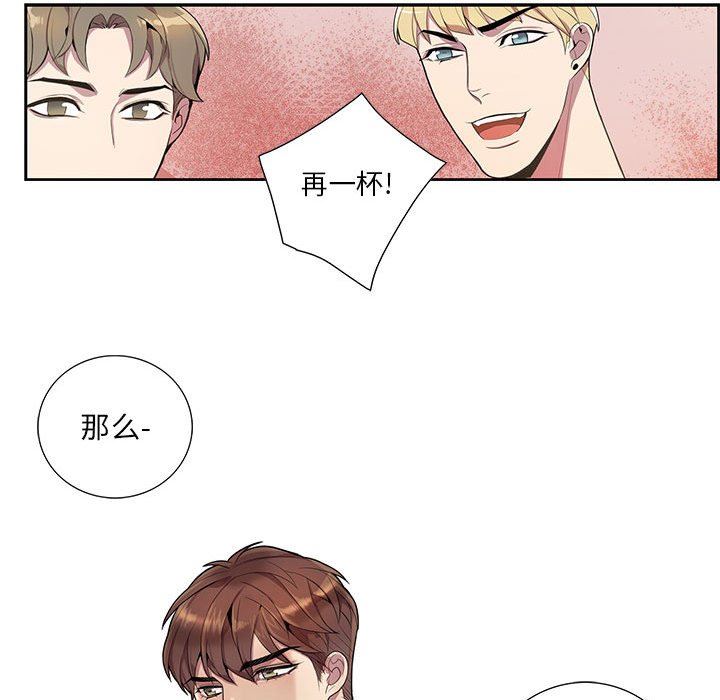 [韩国漫画] 为何偏偏是你？ BL,剧情向#[84P]-55